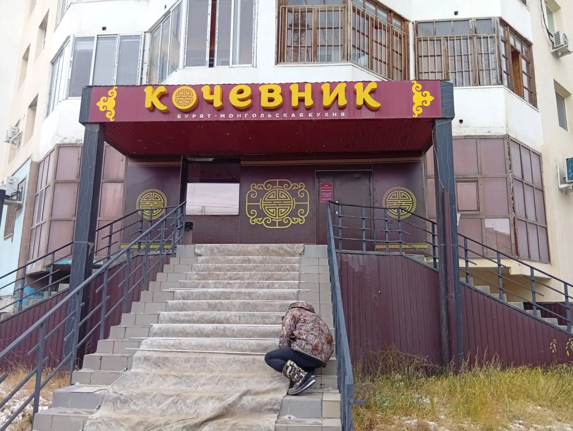 Кочевник
Посещение: 05.09.2026
Заказ: 4 бууза, салат Дали, похлёбку с потрохами, бутылочный сбор, два морса, хлебушек…