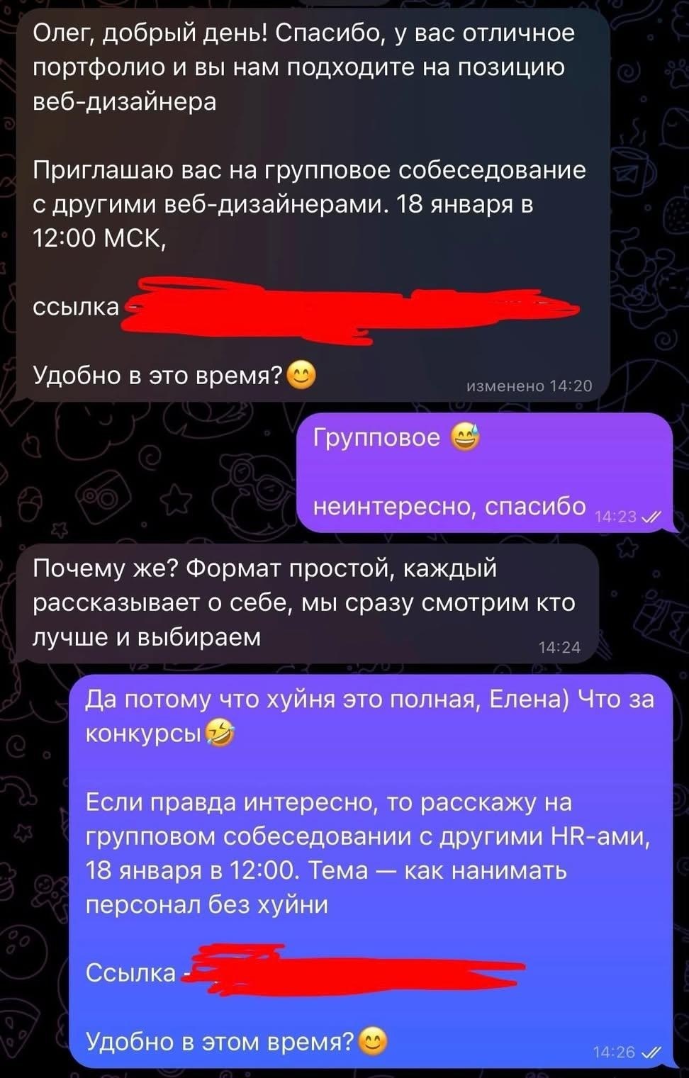 Хороший тамада и конкурсы интересные 🐶

Источник: https://t.me/boomers_TV/17903