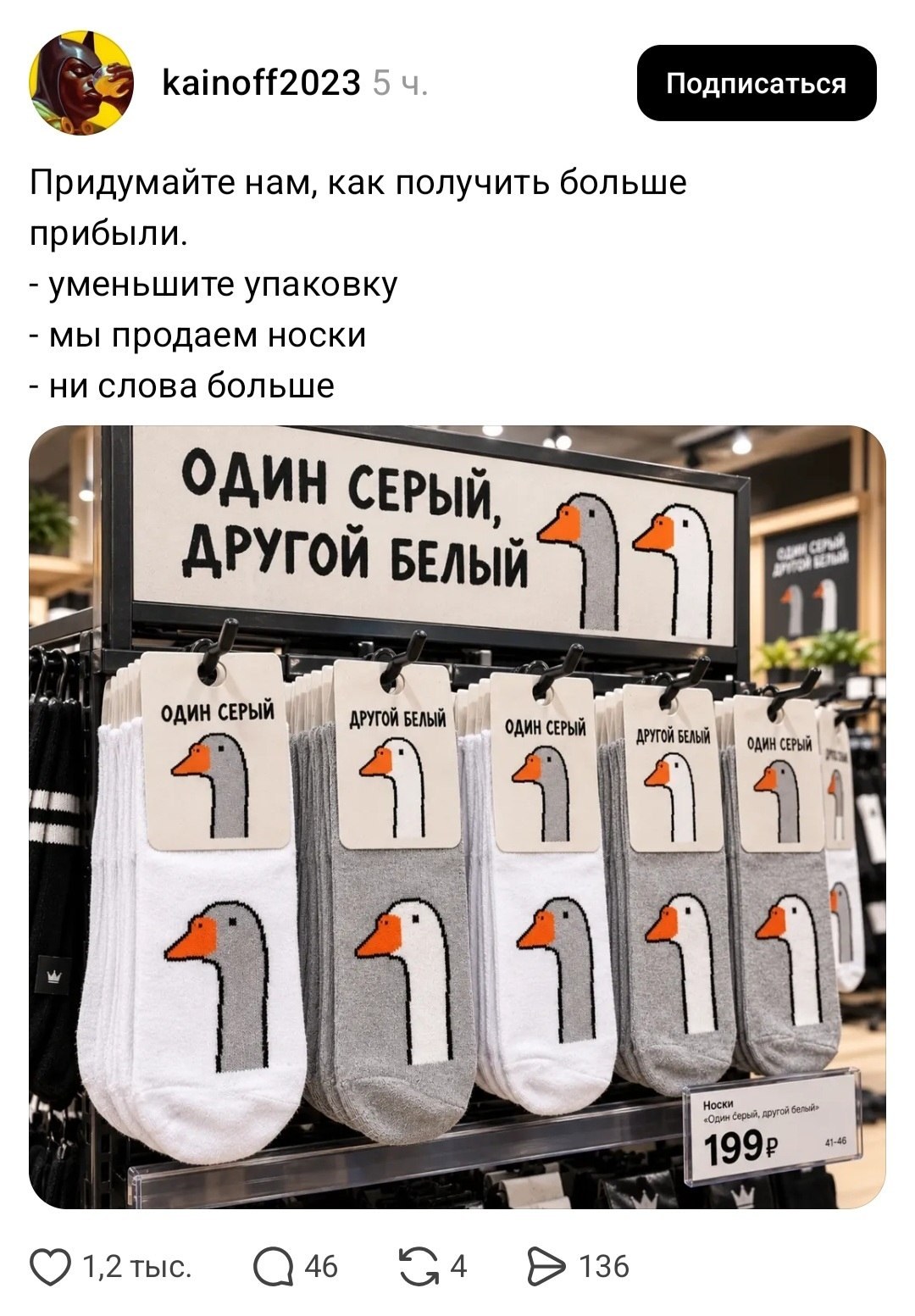 Солдаут через 3, 2, 1... 🤫

Источник: https://t.me/boomers_TV/17944