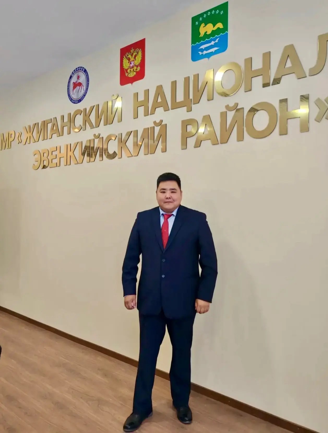 ## В Жингаском районе выбрали/назначили нового главу
##   
ВЕСТИ ЯКУТИИ. Главой Жиганского национального эвенкийского…