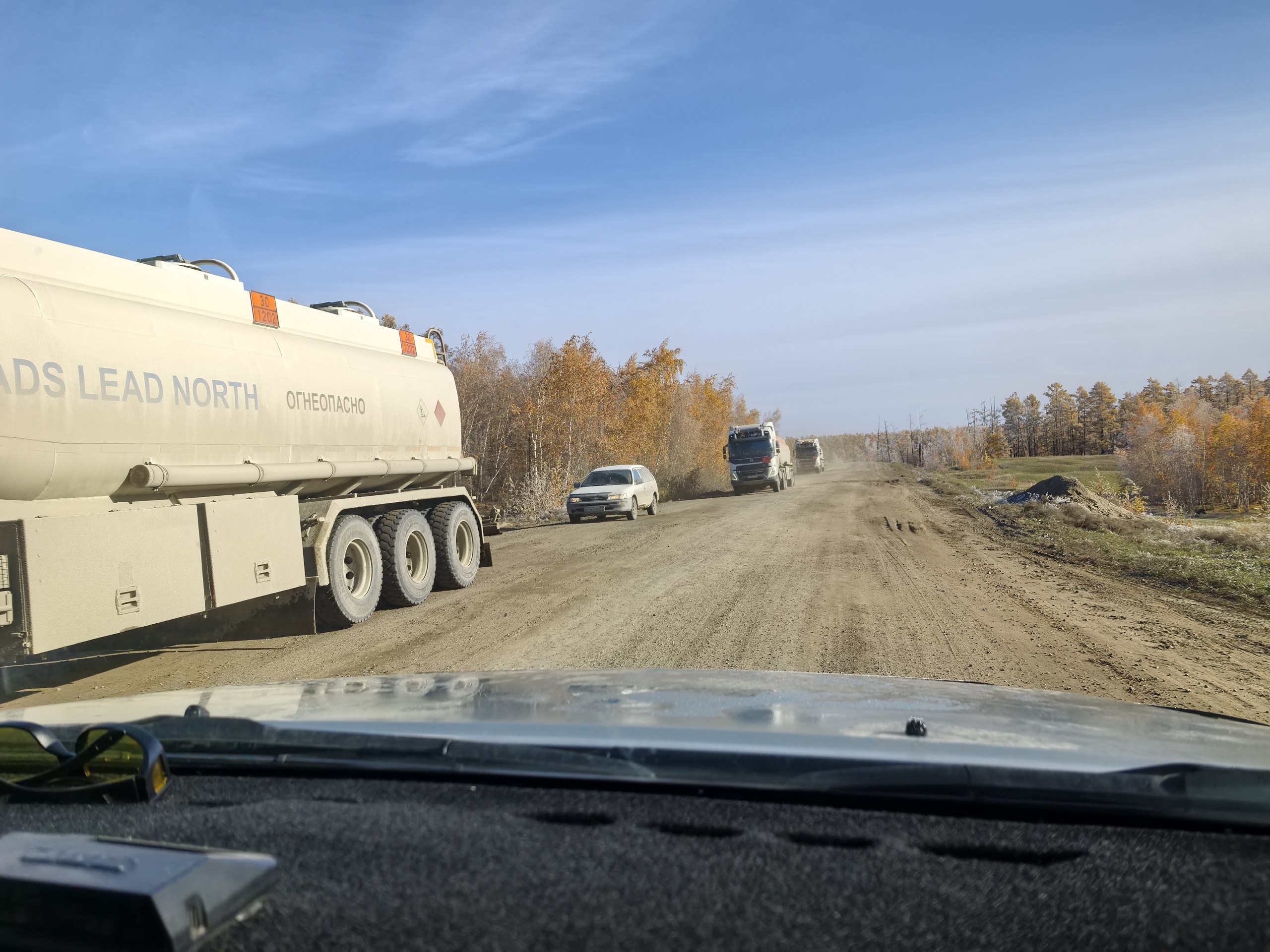 Надеюсь тут скоро положат асфальт