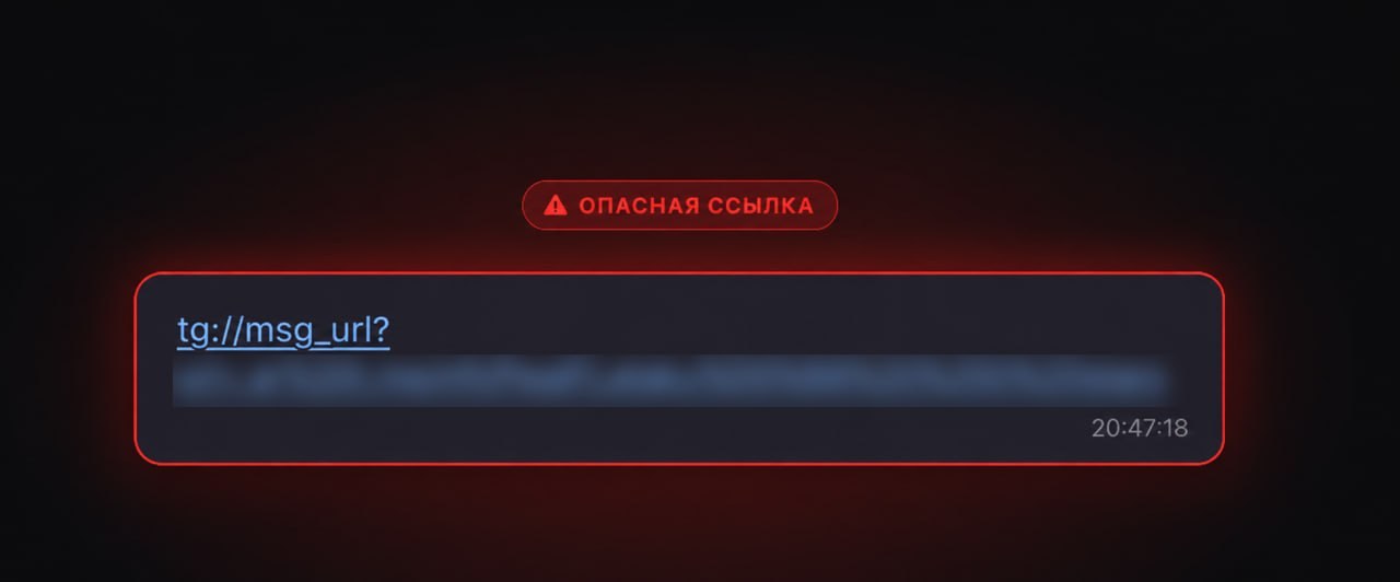 Нажали на ссылку в Телеграм — потеряли аккаунт навсегда. По чатам расходится ссылка, после перехода по которой учётка м…
