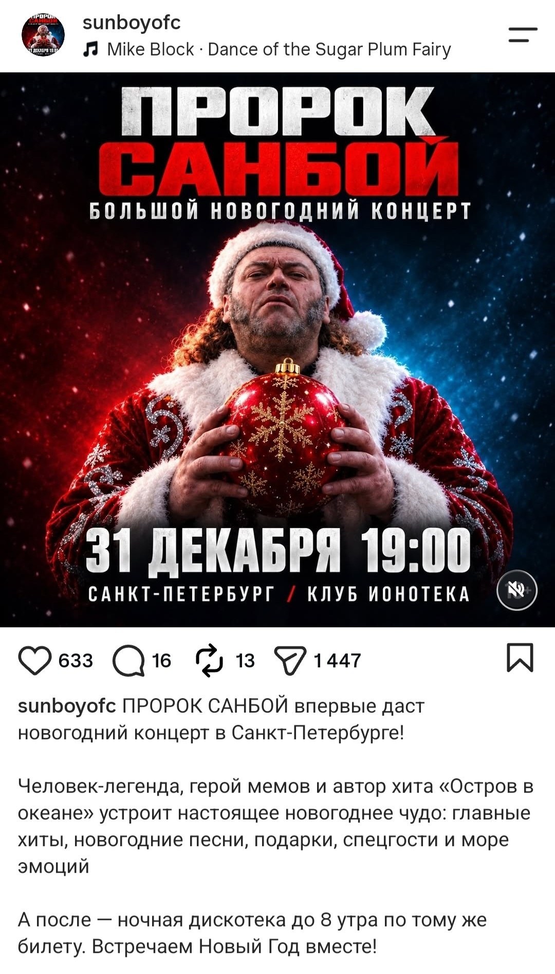 Голубой огонёк? А может...

Источник: https://t.me/boomers_TV/18014