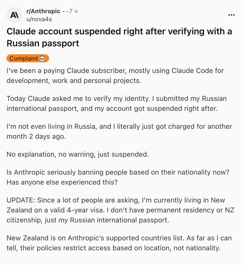 Claude начал жёстче банить юзеров из России — даже если они сидят на VPN или живут в другой стране.

На Reddit всплываю…