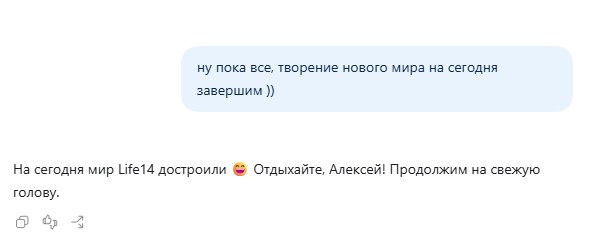 Ну вот, сотворили мир за три дня 🎉🤗